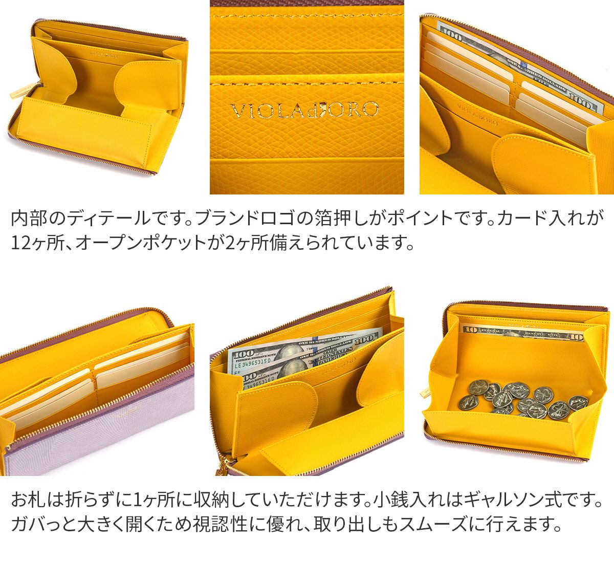 VIOLAd'ORO ヴィオラドーロ PORTA ポルタ L字型長財布 V-5039