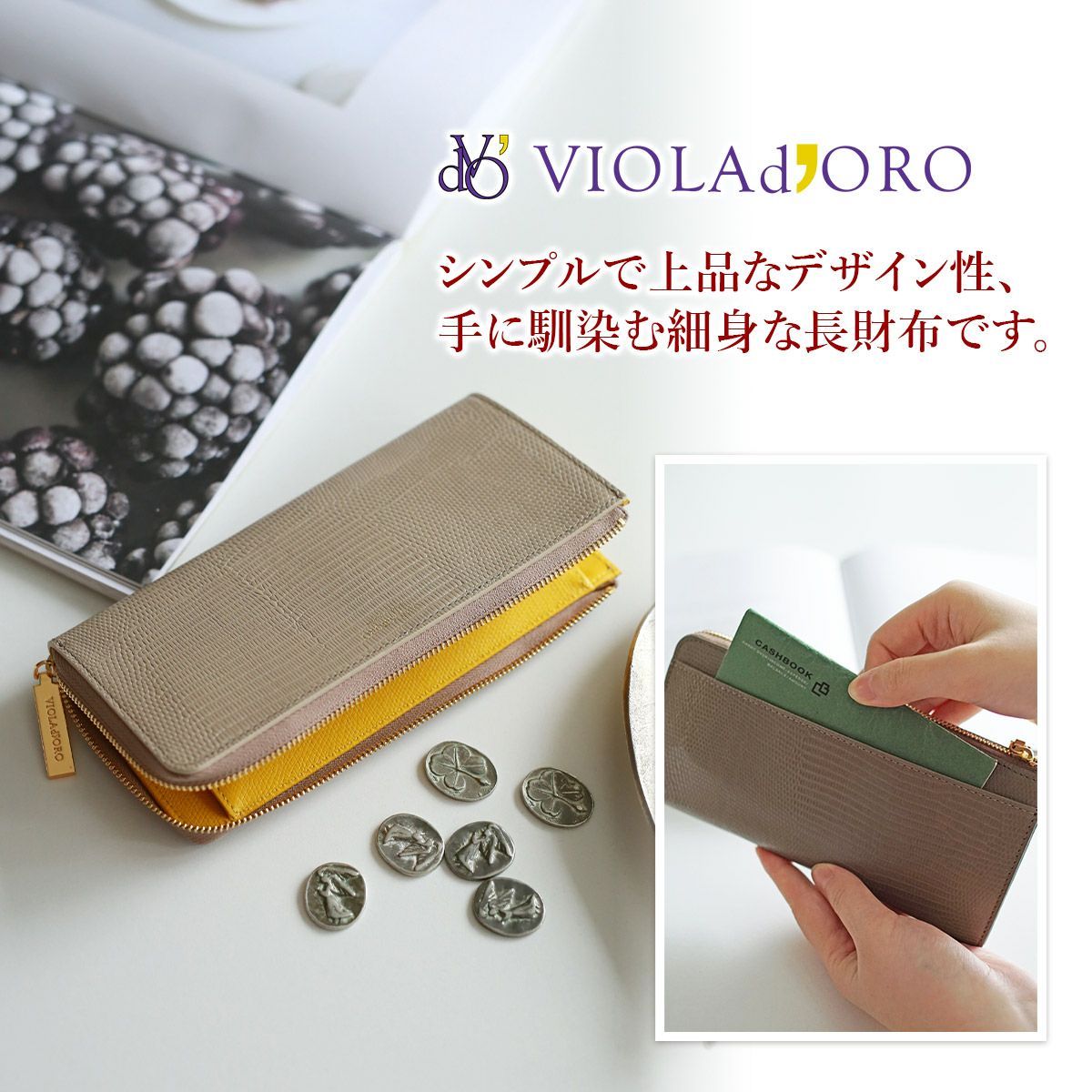 VIOLAd'ORO ヴィオラドーロ PORTA ポルタ L字型長財布 V-5039