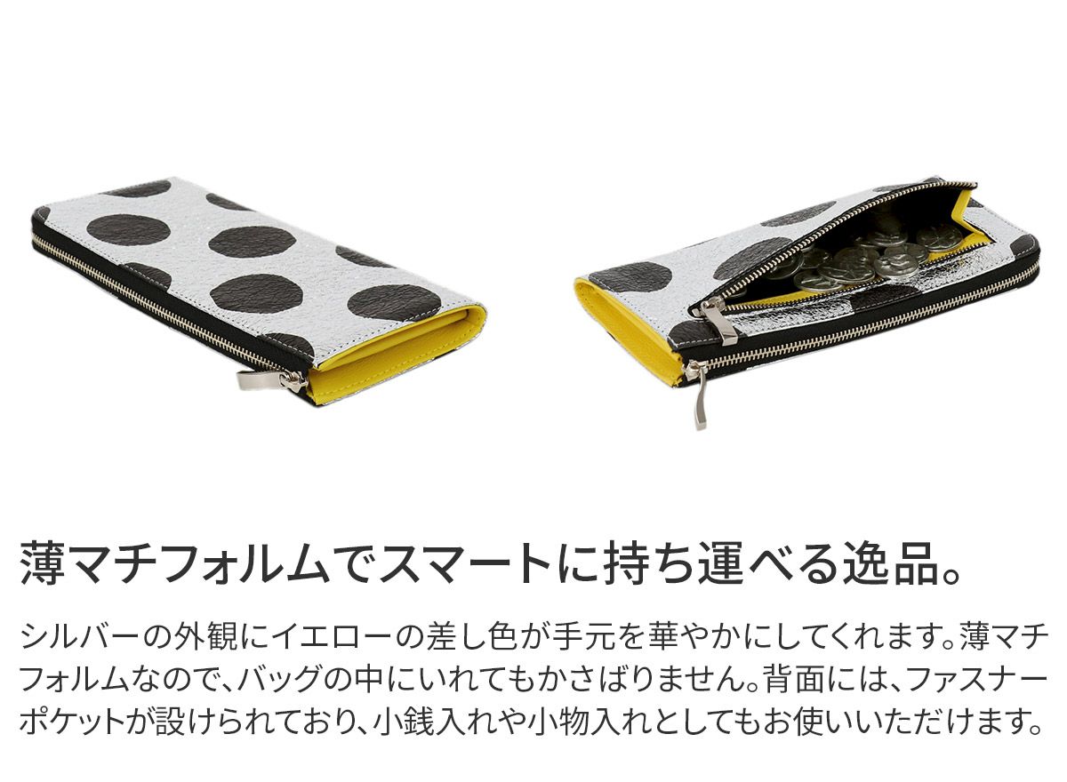 VIA DOAN ヴィア ドアン Roco ロコ 小銭入れ付き長財布（L字ファスナー式） 561