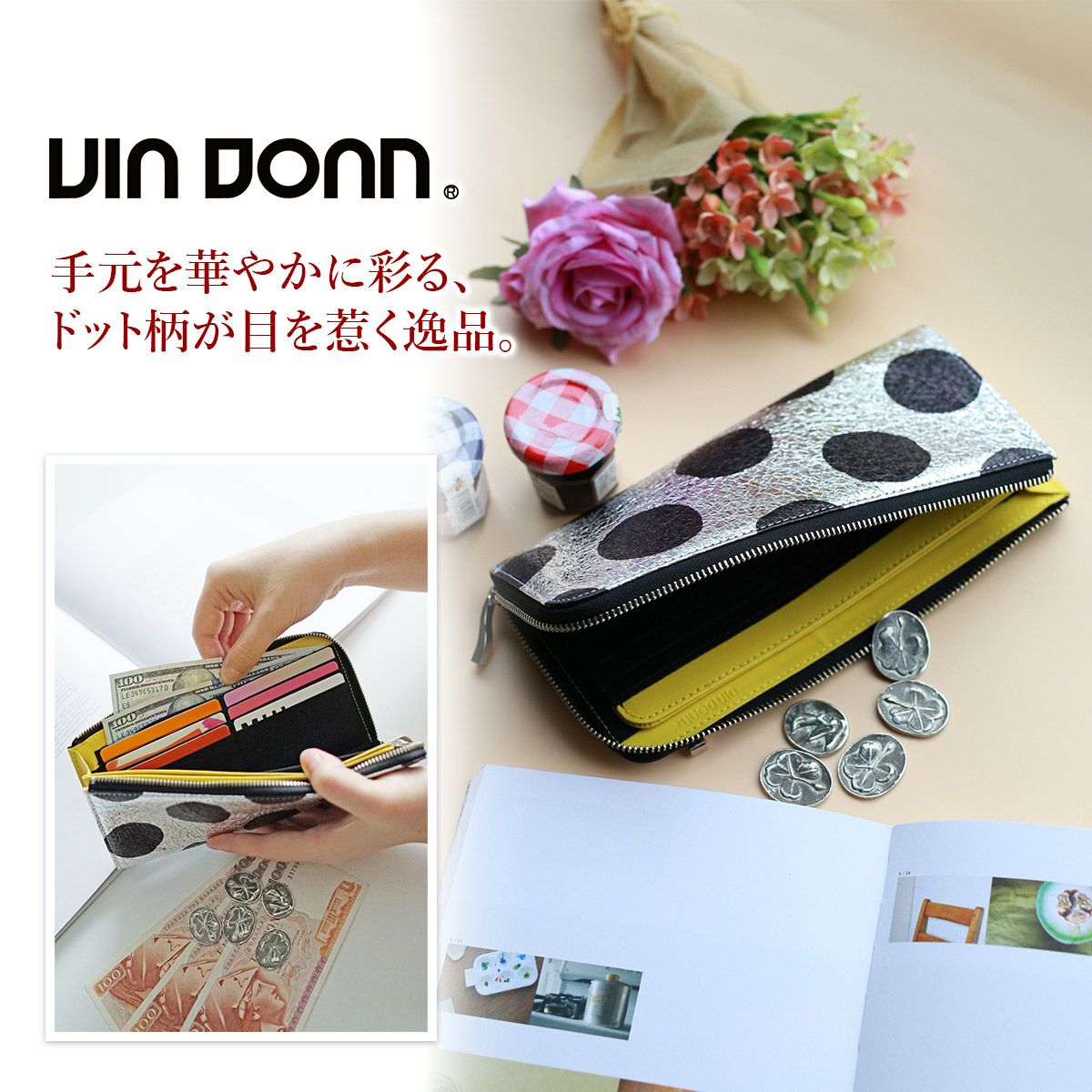 VIA DOAN ヴィア ドアン Roco ロコ 小銭入れ付き長財布（L字ファスナー式） 561