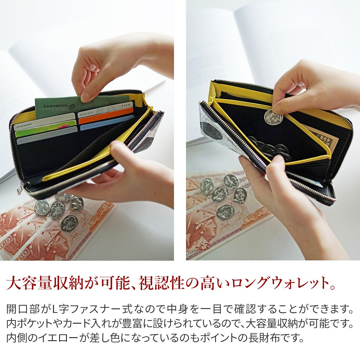 VIA DOAN ヴィア ドアン Roco ロコ 小銭入れ付き長財布（L字ファスナー式） 561