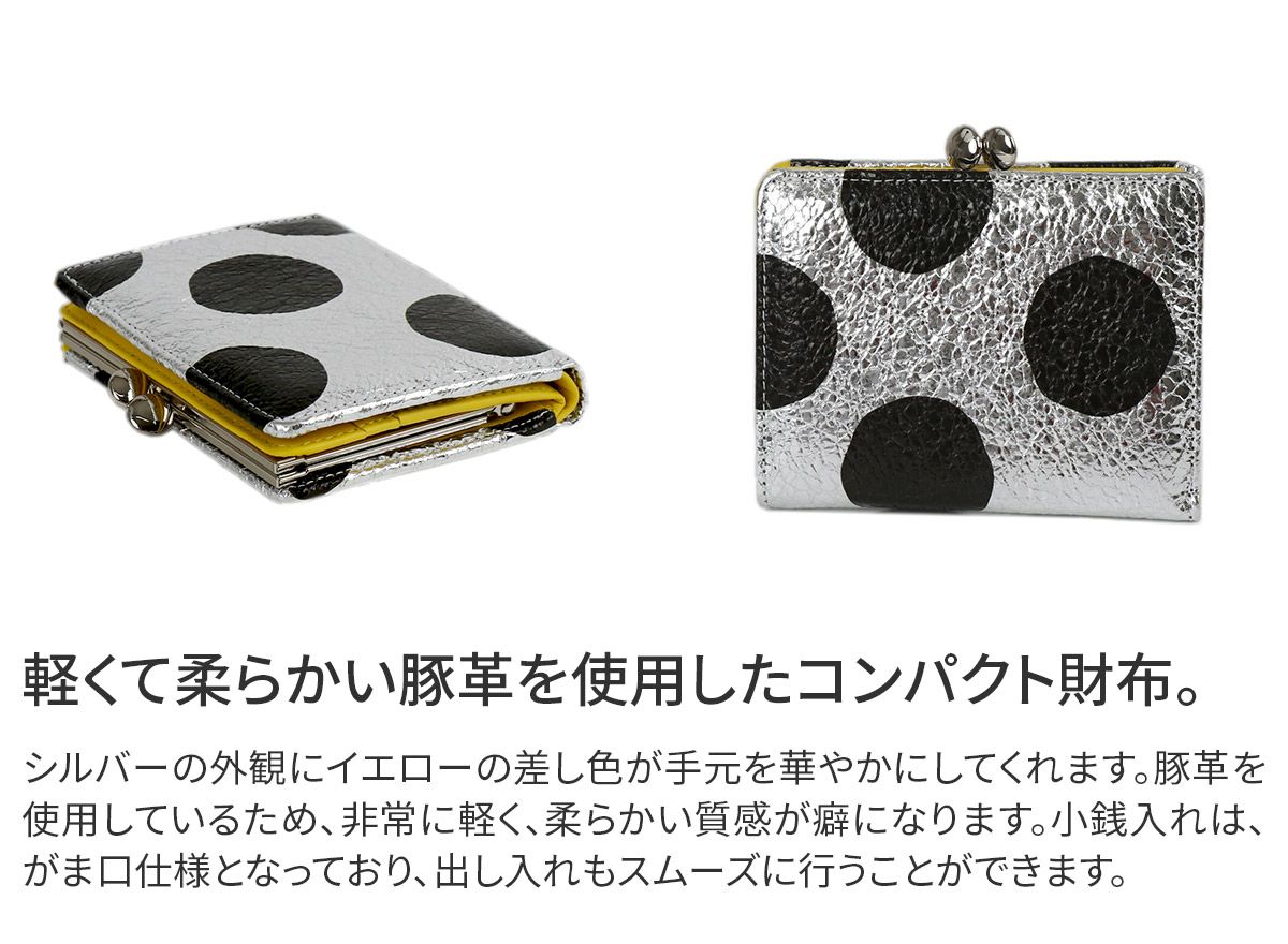 VIA DOAN ヴィア ドアン Roco ロコ 小銭入れ付き二つ折り財布 562