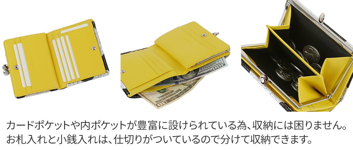 VIA DOAN ヴィア ドアン Roco ロコ 小銭入れ付き二つ折り財布 562