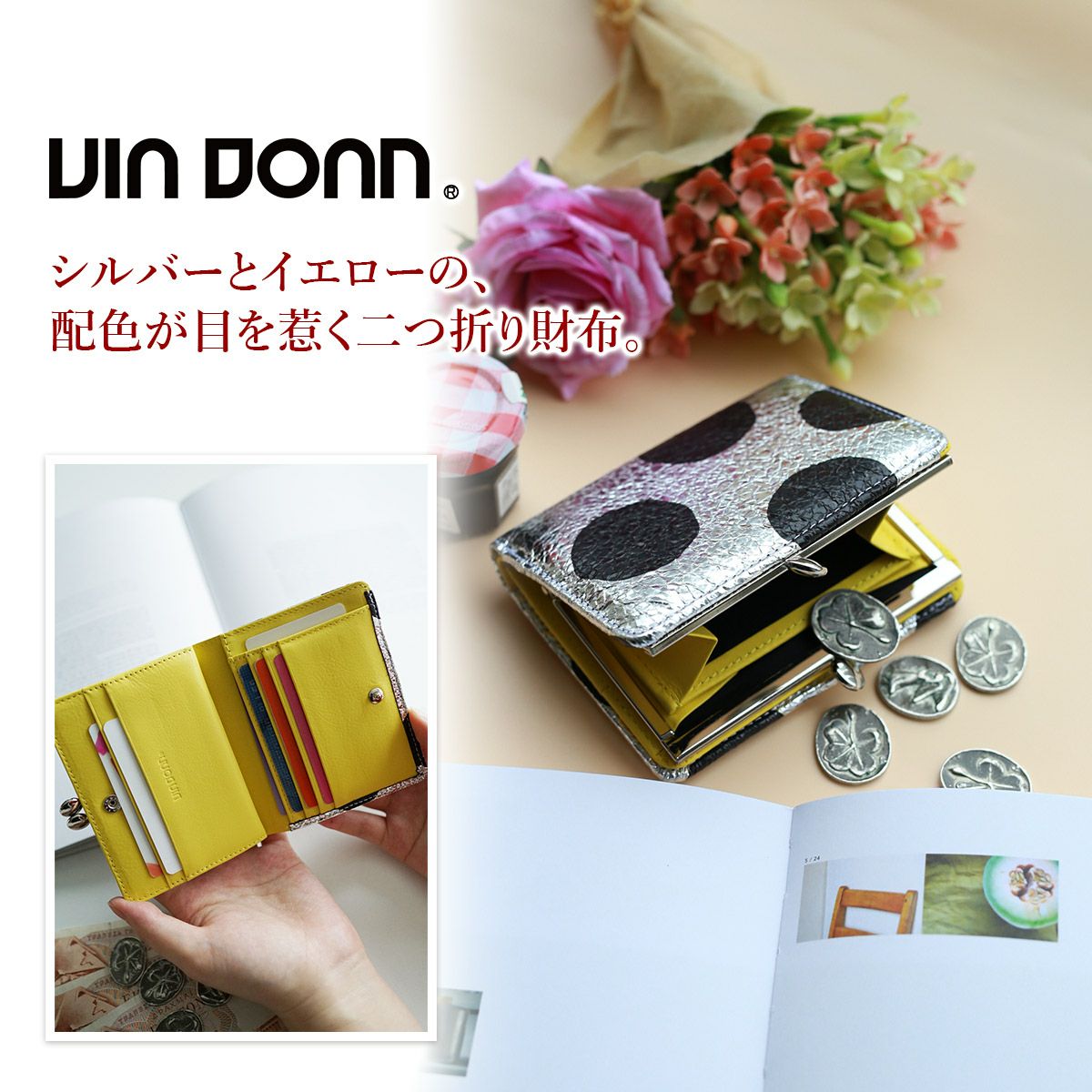 VIA DOAN ヴィア ドアン Roco ロコ 小銭入れ付き二つ折り財布 562