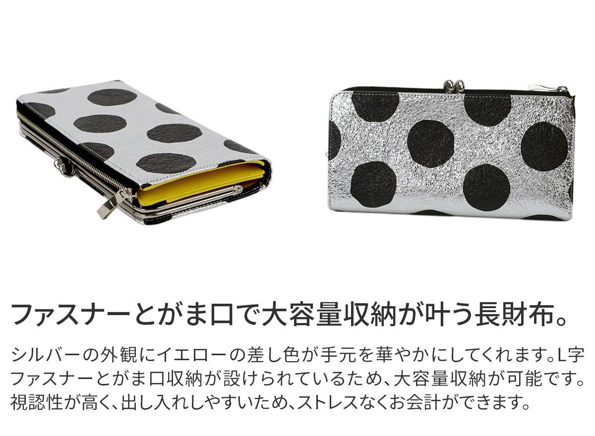 VIA DOAN ヴィア ドアン Roco ロコ 小銭入れ付き長財布 564