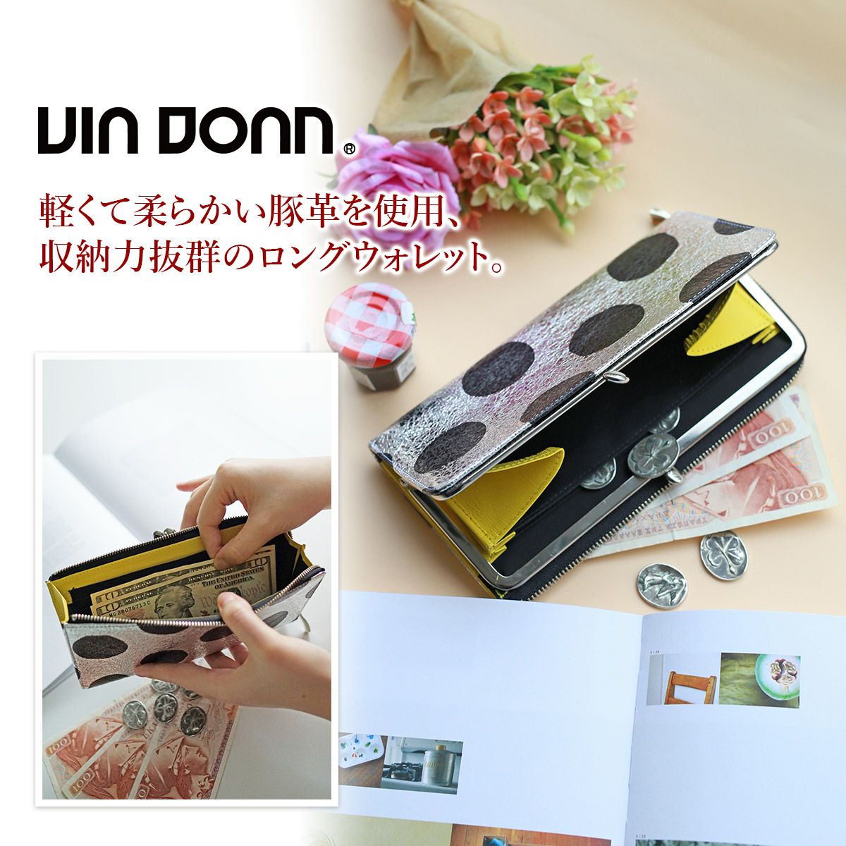 VIA DOAN ヴィア ドアン Roco ロコ 小銭入れ付き長財布 564