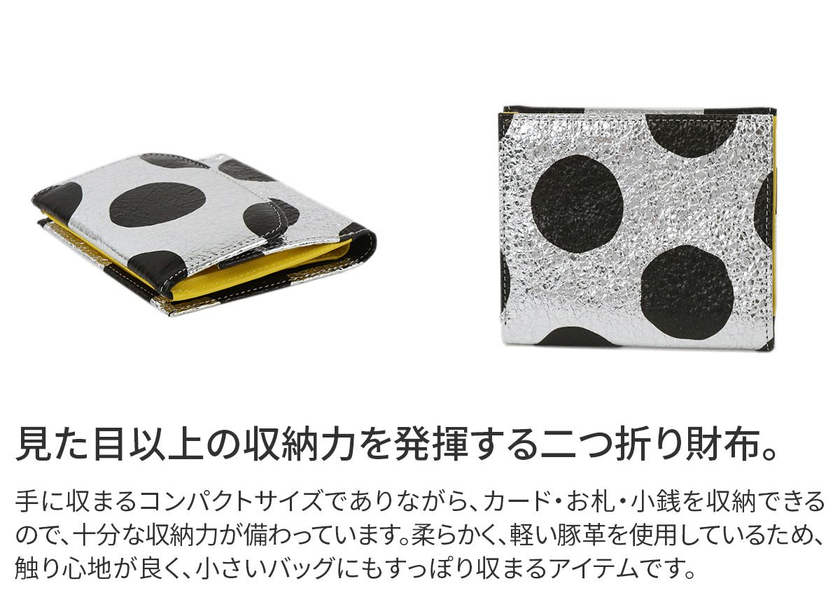 VIA DOAN ヴィア ドアン Roco ロコ 小銭入れ付き二つ折り財布 567