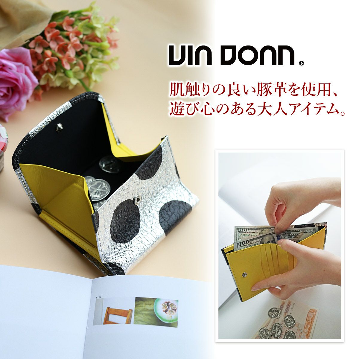 VIA DOAN ヴィア ドアン Roco ロコ 小銭入れ付き二つ折り財布 567