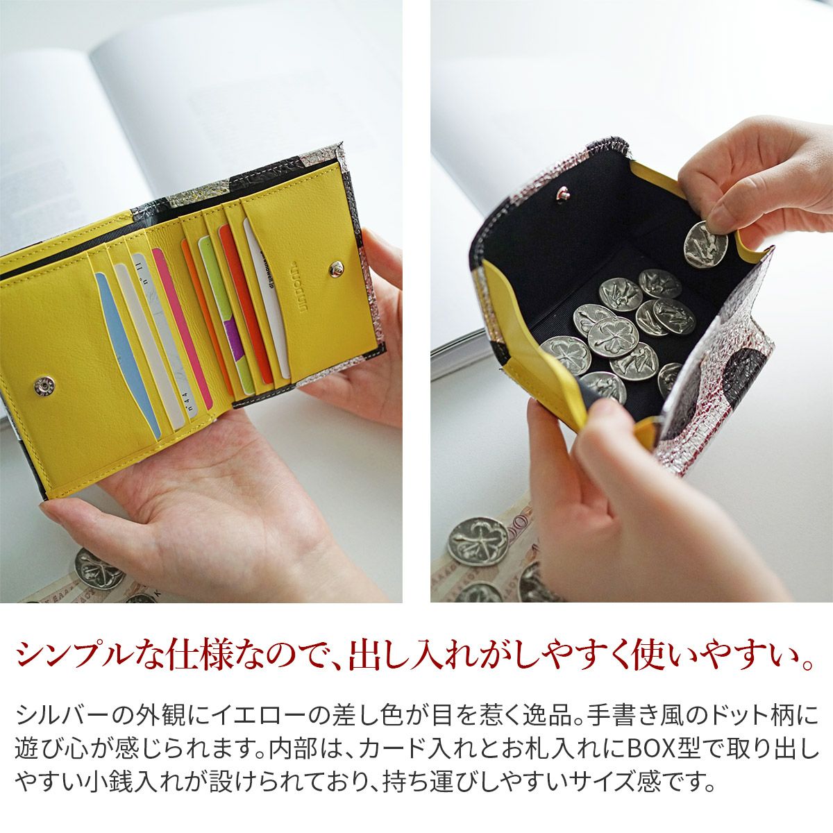 VIA DOAN ヴィア ドアン Roco ロコ 小銭入れ付き二つ折り財布 567