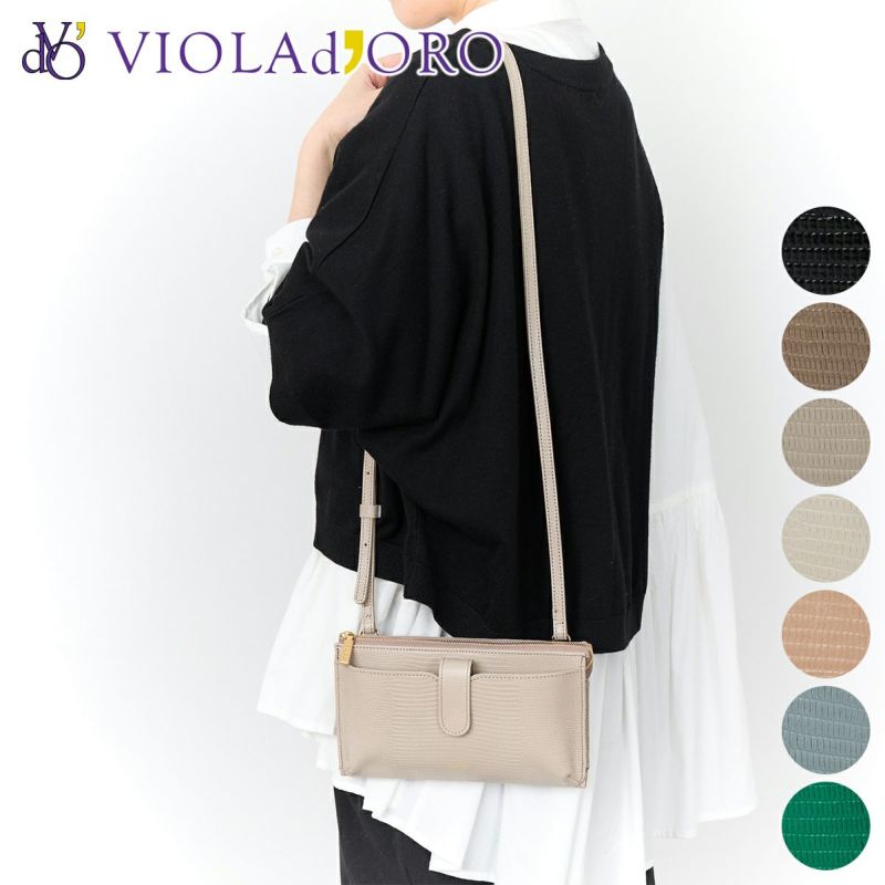 VIOLAd'ORO ヴィオラドーロ ADRIA アドリア 横型スマートフォンポシェット V-1326
