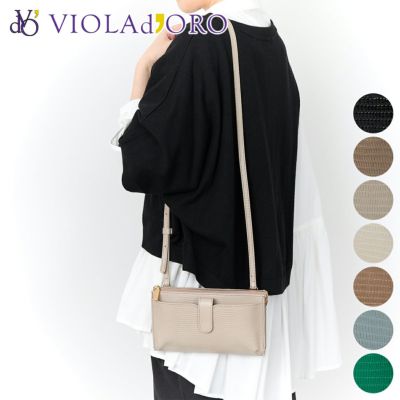 VIOLAd'ORO ヴィオラドーロ ADRIA アドリア 横型スマートフォンポシェット V-1326