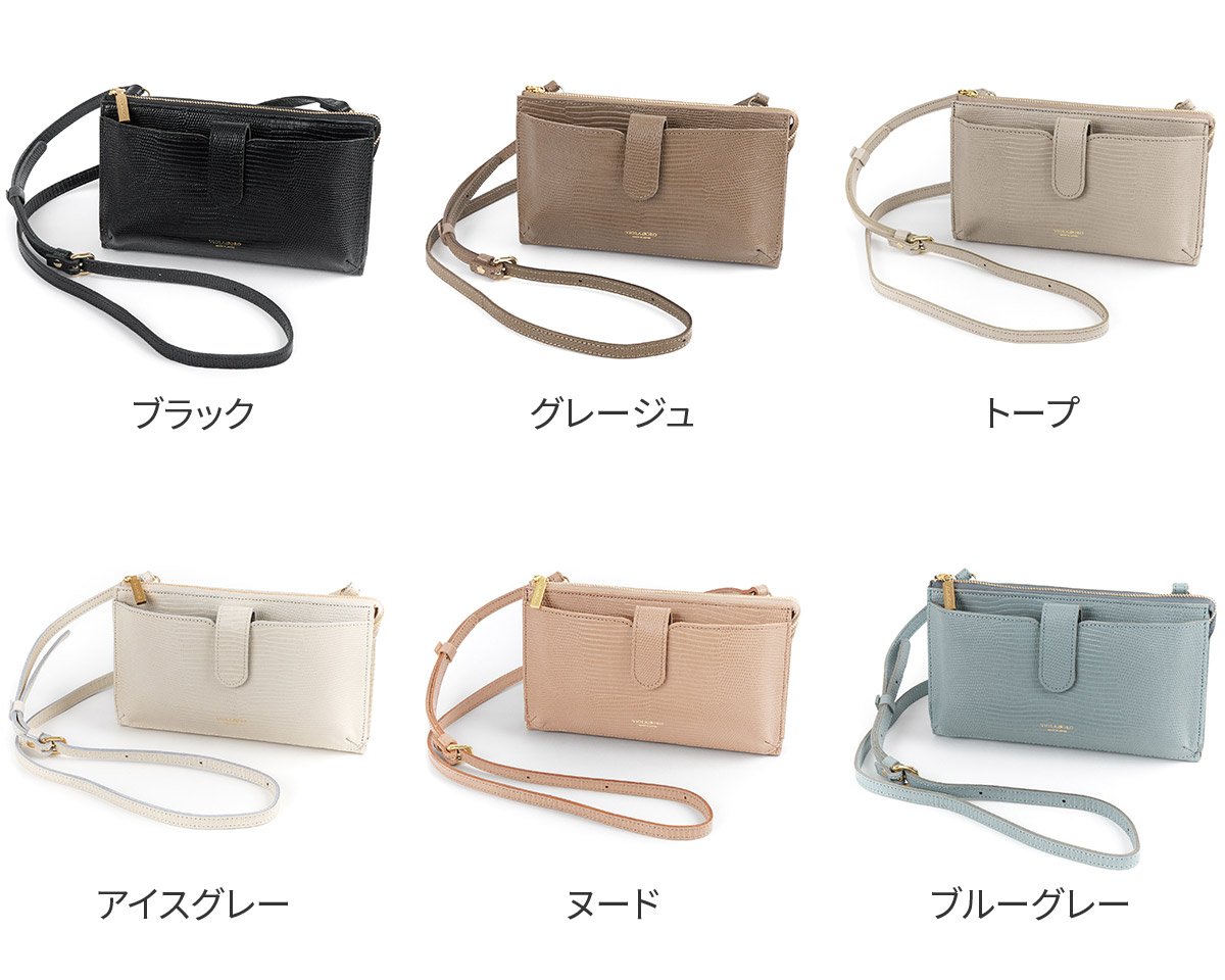 VIOLAd'ORO ヴィオラドーロ ADRIA アドリア 横型スマートフォンポシェット V-1326