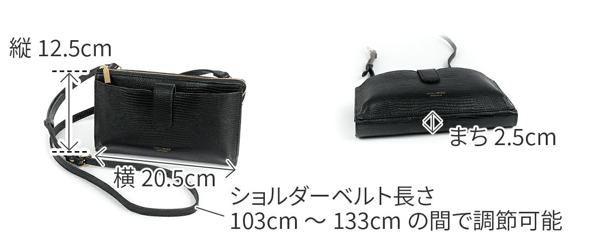 VIOLAd'ORO ヴィオラドーロ ADRIA アドリア 横型スマートフォンポシェット V-1326