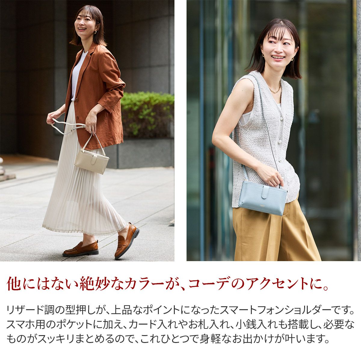 VIOLAd'ORO ヴィオラドーロ ADRIA アドリア 横型スマートフォンポシェット V-1326