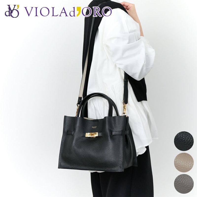 VIOLAd'ORO ヴィオラドーロ TRERO トレロ WフェイストートバッグM V-1496