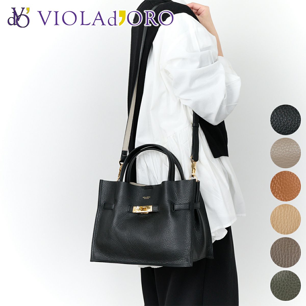 VIOLAd'ORO ヴィオラドーロ TRERO トレロ WフェイストートバッグM V-1496
