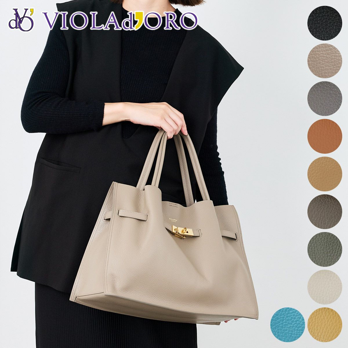 VIOLAd'ORO ヴィオラドーロ TRERO トレロ WフェイストートバッグL V