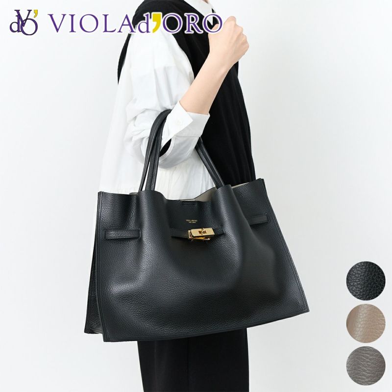VIOLAd'ORO ヴィオラドーロ TRERO トレロ WフェイストートバッグL V-1497