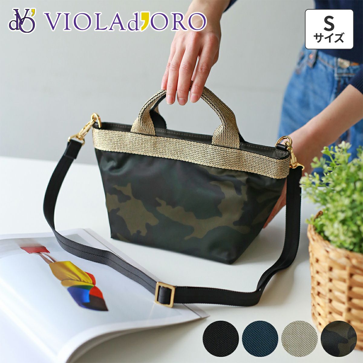 VIOLAd'ORO ヴィオラドーロ GINO ジーノ ナイロン×ゴールドテープトートバッグS V-2036