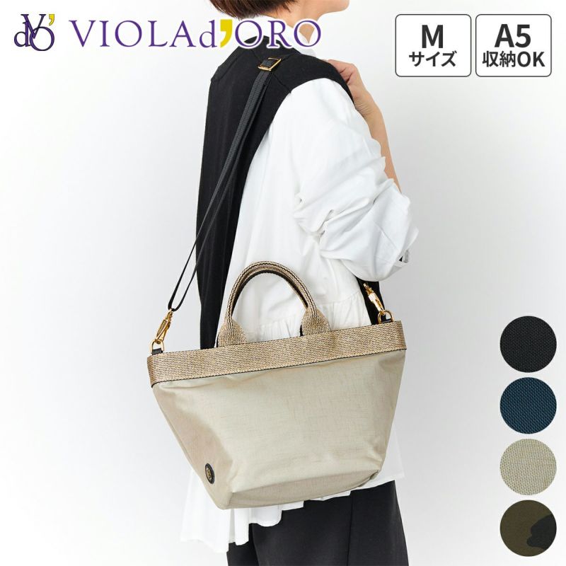 VIOLAd'ORO ヴィオラドーロ GINO ジーノ ナイロン×ゴールドテープトートバッグM V-2037