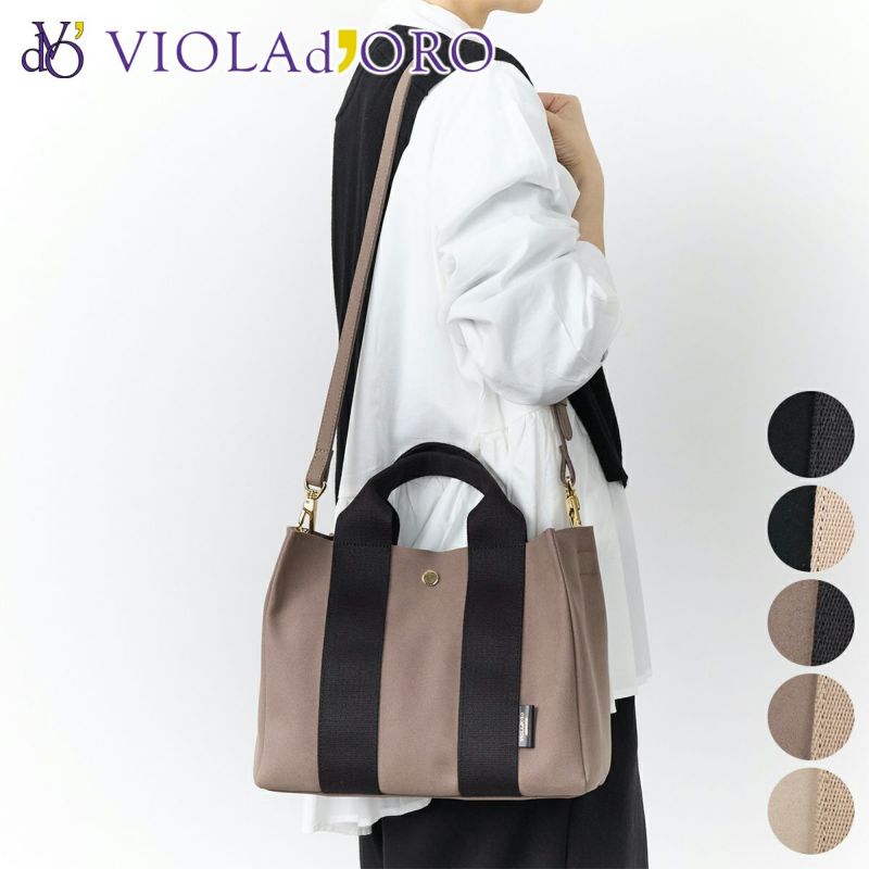 VIOLAd'ORO ヴィオラドーロ GINO ジーノ マイクロファイバースエードトートバッグM V-2063