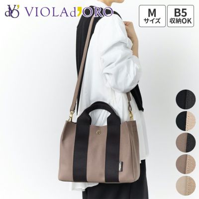 VIOLAd'ORO ヴィオラドーロ GINO ジーノ マイクロファイバースエードトートバッグM V-2063