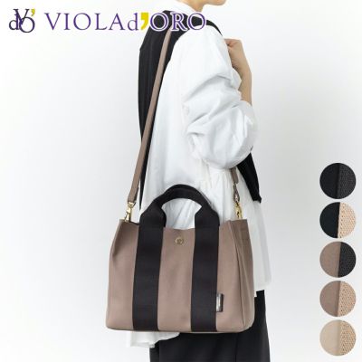 VIOLAd'ORO ヴィオラドーロ GINO ジーノ マイクロファイバースエードトートバッグM V-2063