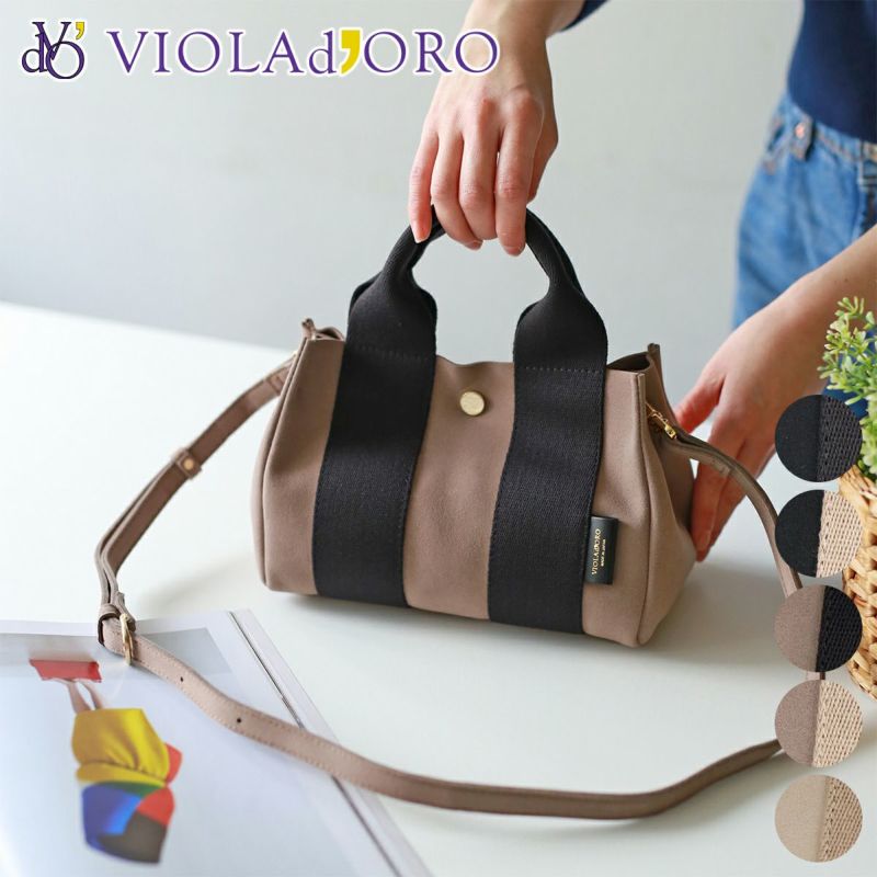 VIOLAd'ORO ヴィオラドーロ GINO ジーノ マイクロファイバースエードトートバッグS V-2075