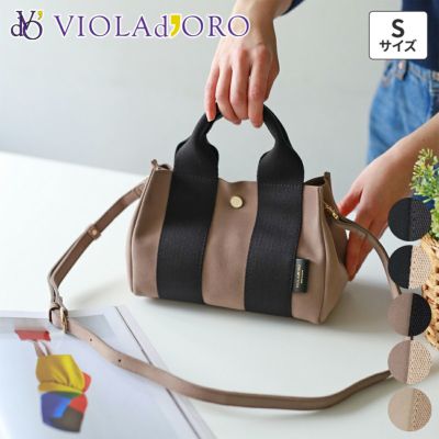 VIOLAd'ORO ヴィオラドーロ GINO ジーノ マイクロファイバースエードトートバッグS V-2075
