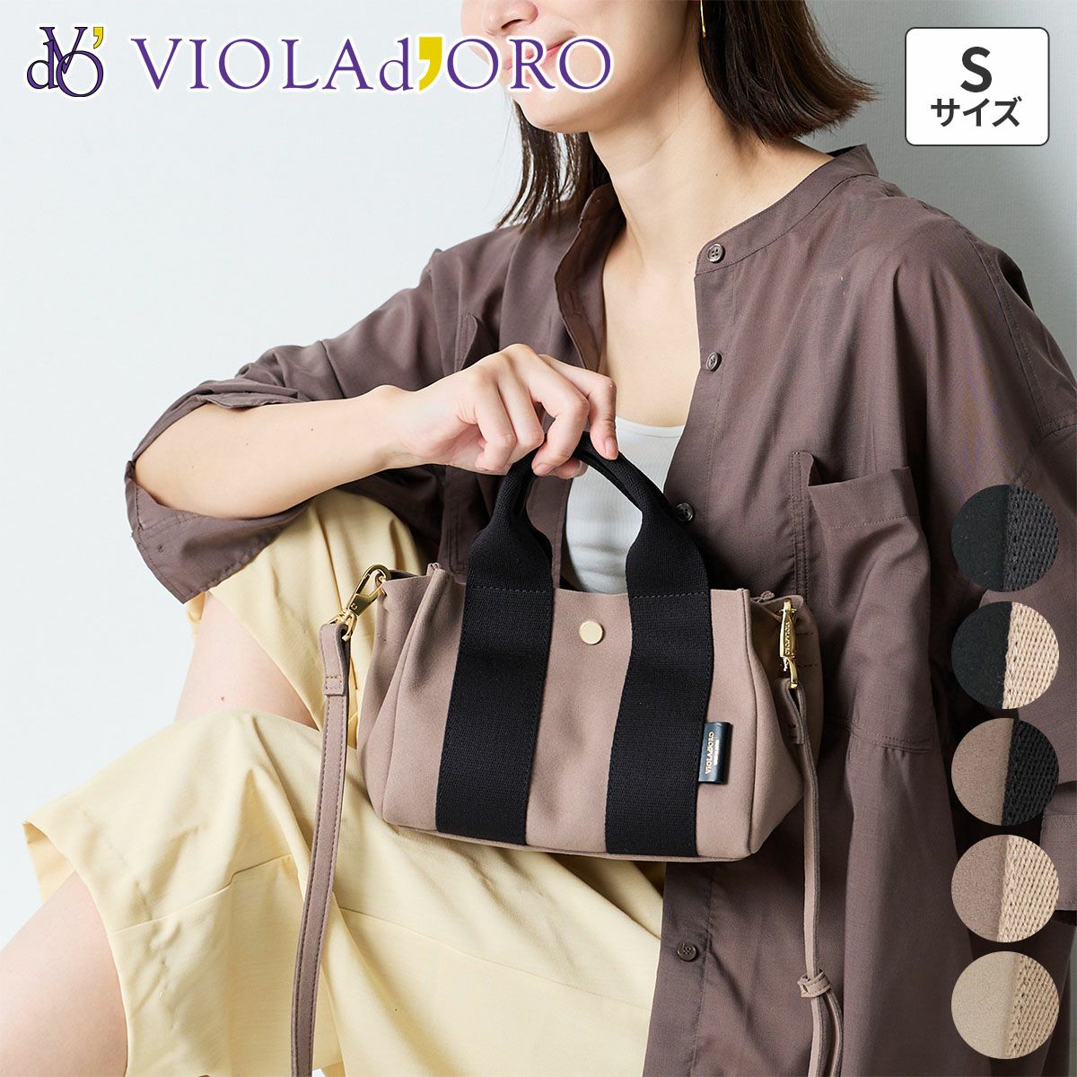 VIOLAd'ORO ヴィオラドーロ GINO ジーノ マイクロファイバースエードトートバッグS V-2075