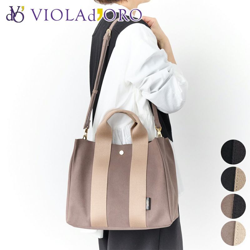 VIOLAd'ORO ヴィオラドーロ GINO ジーノ マイクロファイバースエードトートバッグML V-2076