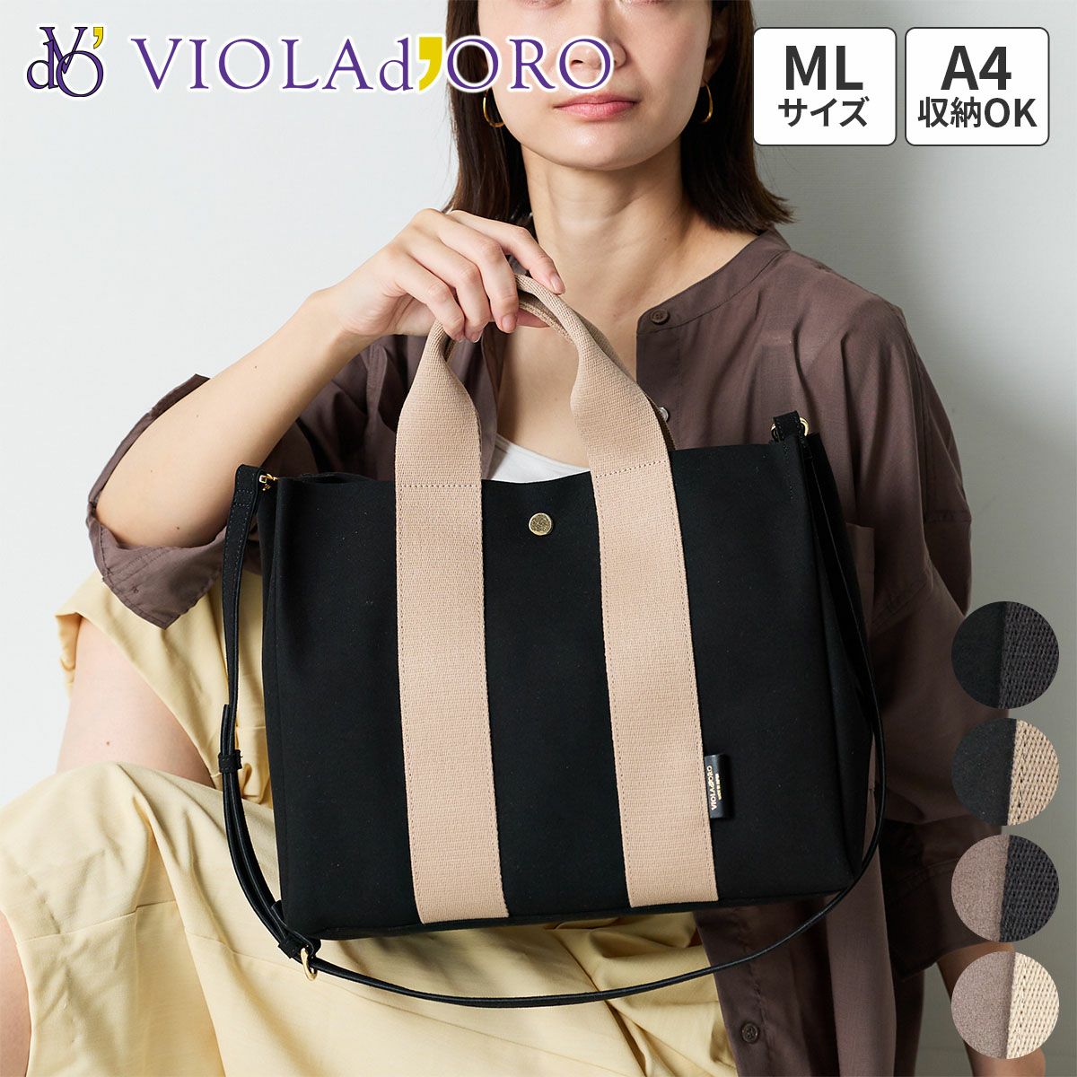 VIOLAd'ORO ヴィオラドーロ GINO ジーノ マイクロファイバースエードトートバッグML V-2076