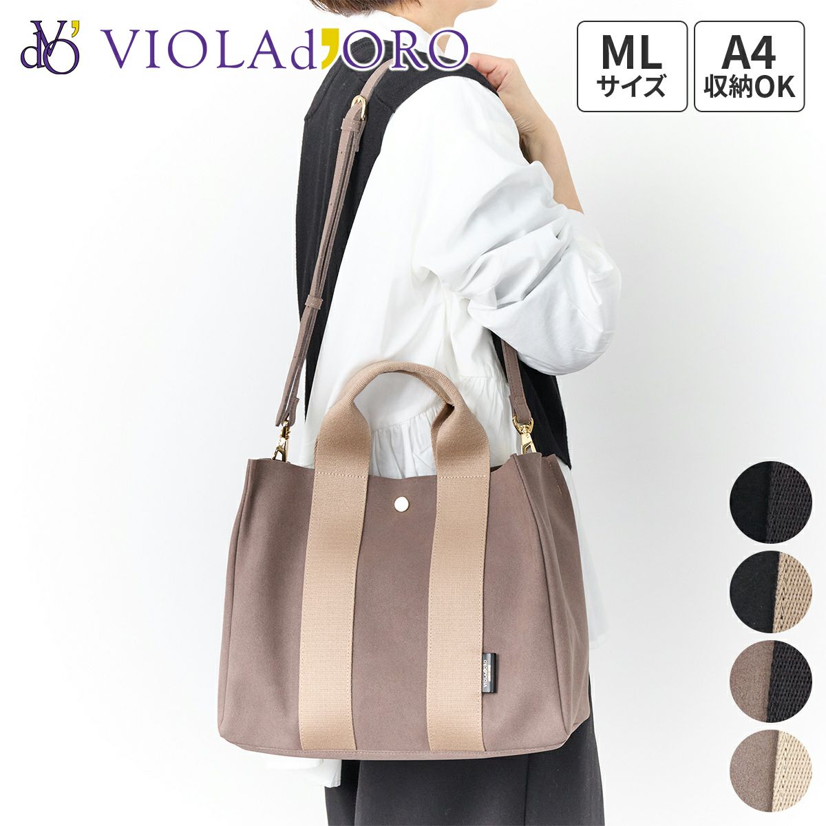 VIOLAd'ORO ヴィオラドーロ GINO ジーノ マイクロファイバースエードトートバッグML V-2076