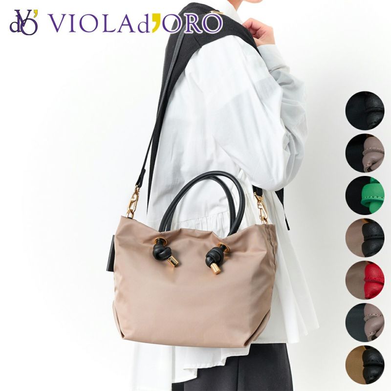 VIOLAd'ORO ヴィオラドーロ BIANCA ビアンカ ノットハンドルトートバッグS V-2174