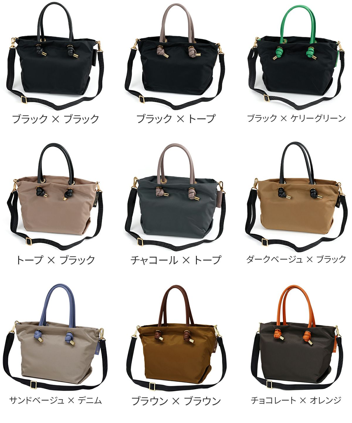 VIOLAd'ORO ヴィオラドーロ BIANCA ビアンカ ノットハンドルトートバッグS V-2174