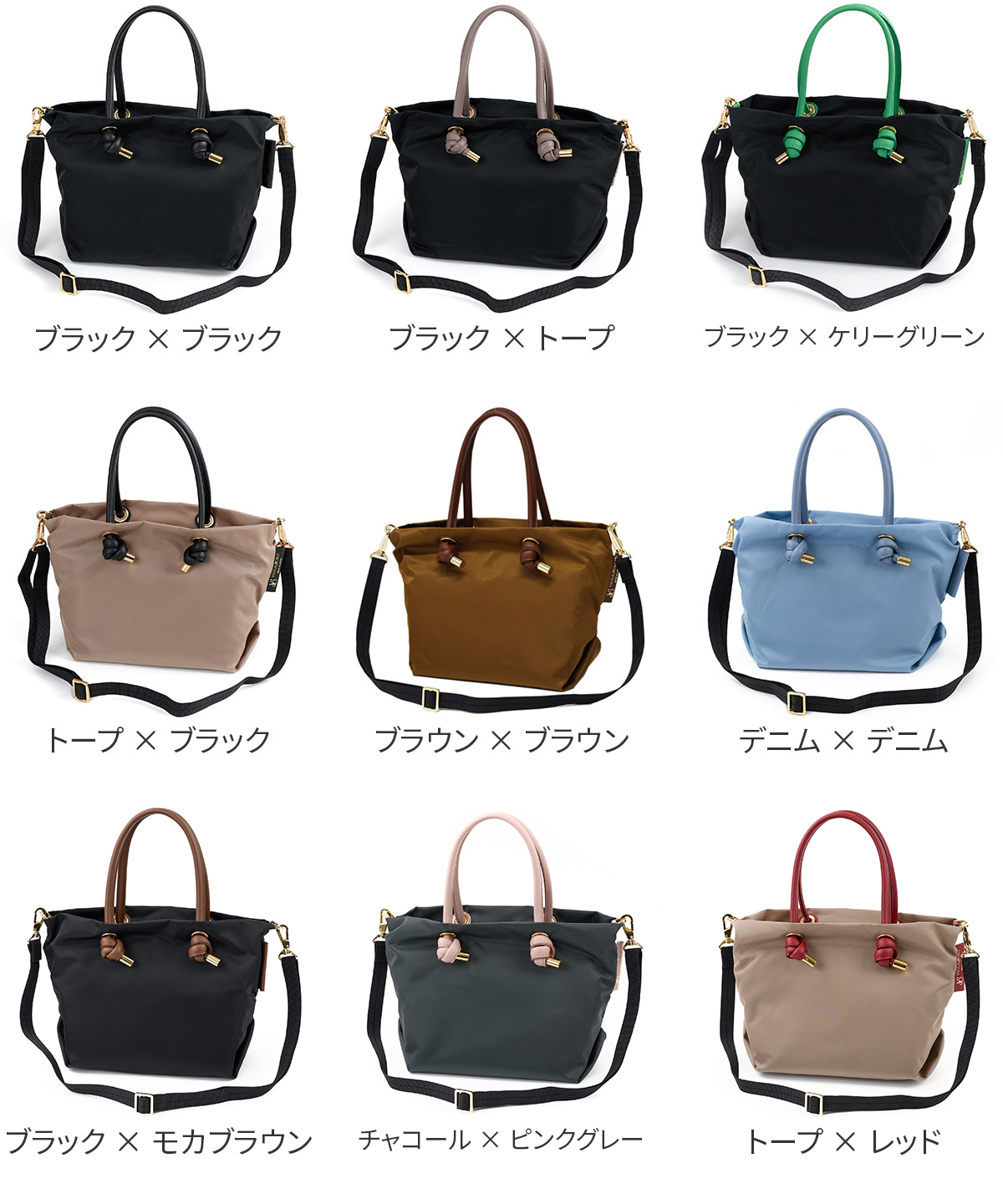 VIOLAd'ORO ヴィオラドーロ BIANCA ビアンカ ノットハンドルトートバッグS V-2174