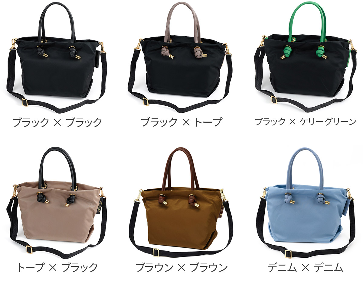 VIOLAd'ORO ヴィオラドーロ BIANCA ビアンカ ノットハンドルトートバッグS V-2174