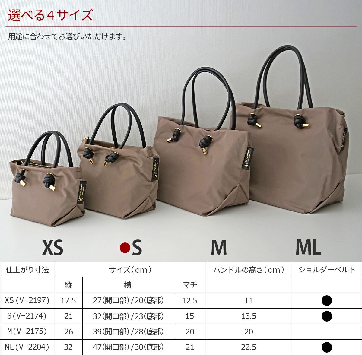 VIOLAd'ORO ヴィオラドーロ BIANCA ビアンカ ノットハンドルトートバッグS V-2174