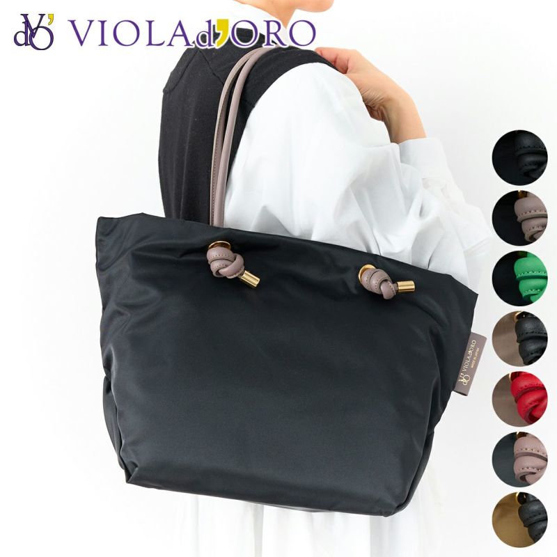 VIOLAd'ORO ヴィオラドーロ BIANCA ビアンカ ノットハンドルトートバッグM V-2175