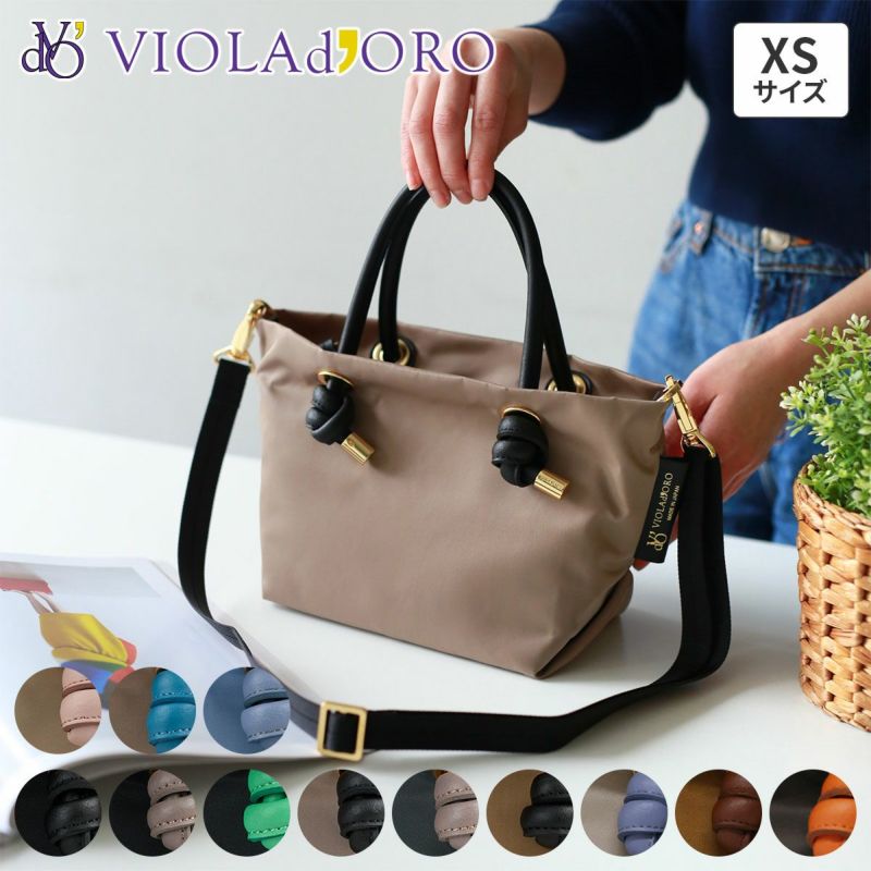 2025年3月17日販売開始！ 新作 ] VIOLAd'ORO ヴィオラドーロ BIANCA