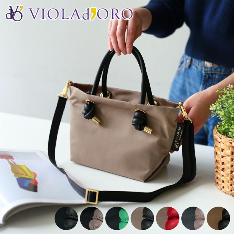 VIOLAd'ORO ヴィオラドーロ BIANCA ビアンカ ノットハンドルトートバッグXS V-2197