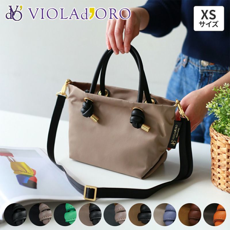 VIOLAd'ORO ヴィオラドーロ BIANCA ビアンカ ノットハンドルトートバッグXS V-2197