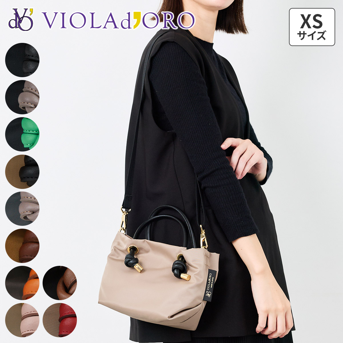 VIOLAd'ORO ヴィオラドーロ BIANCA ビアンカ ノットハンドルトートバッグXS V-2197