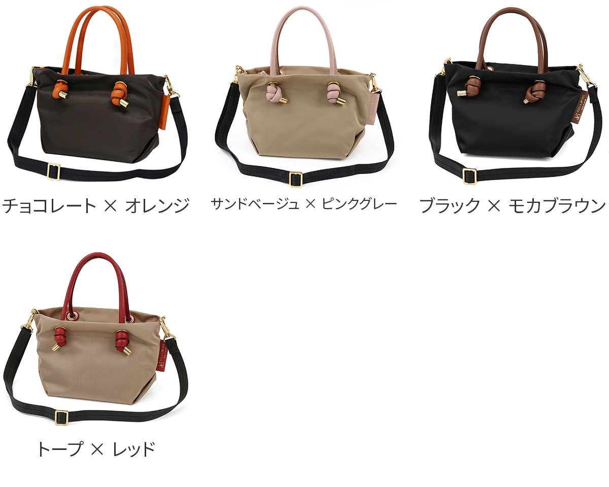 VIOLAd'ORO ヴィオラドーロ BIANCA ビアンカ ノットハンドルトートバッグXS V-2197