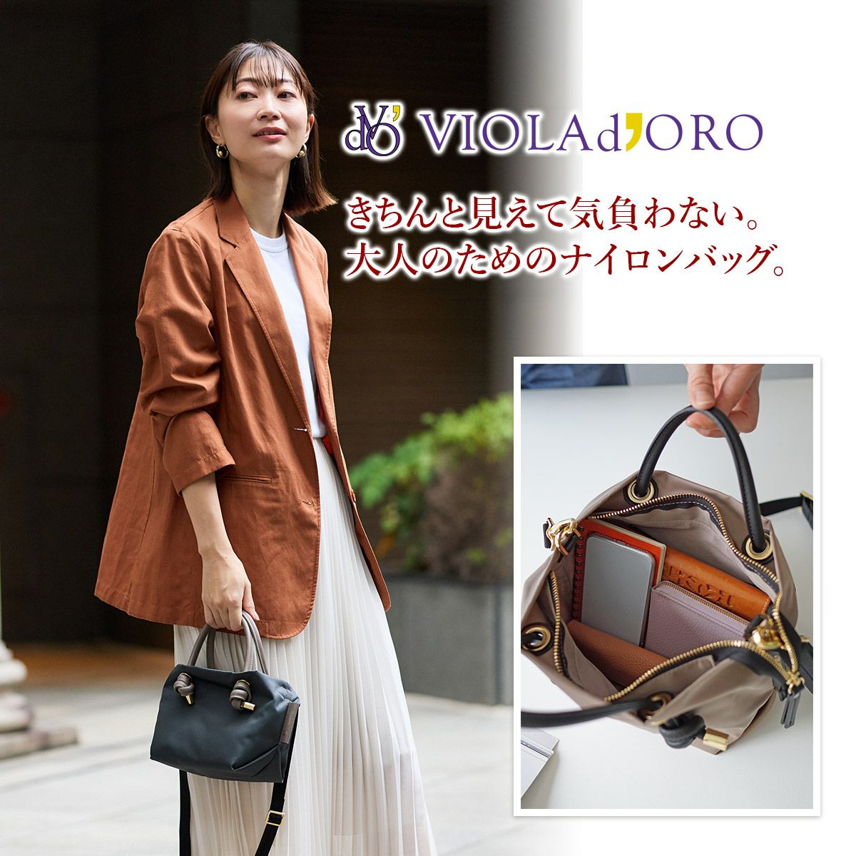 VIOLAd'ORO ヴィオラドーロ BIANCA ビアンカ ノットハンドルトートバッグXS V-2197
