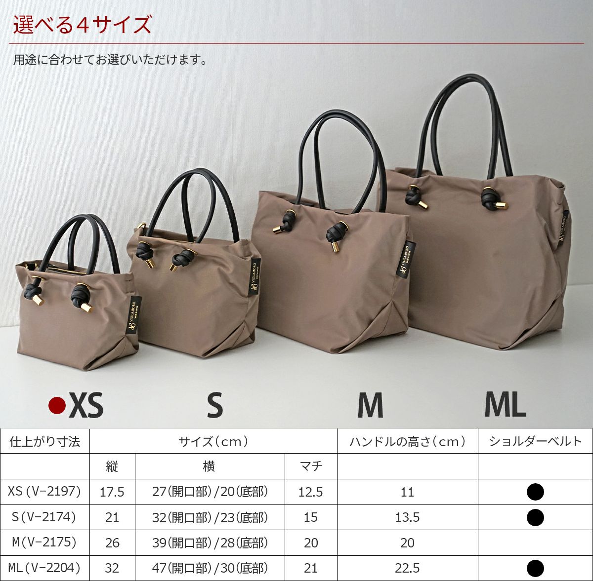 VIOLAd'ORO ヴィオラドーロ BIANCA ビアンカ ノットハンドルトートバッグXS V-2197