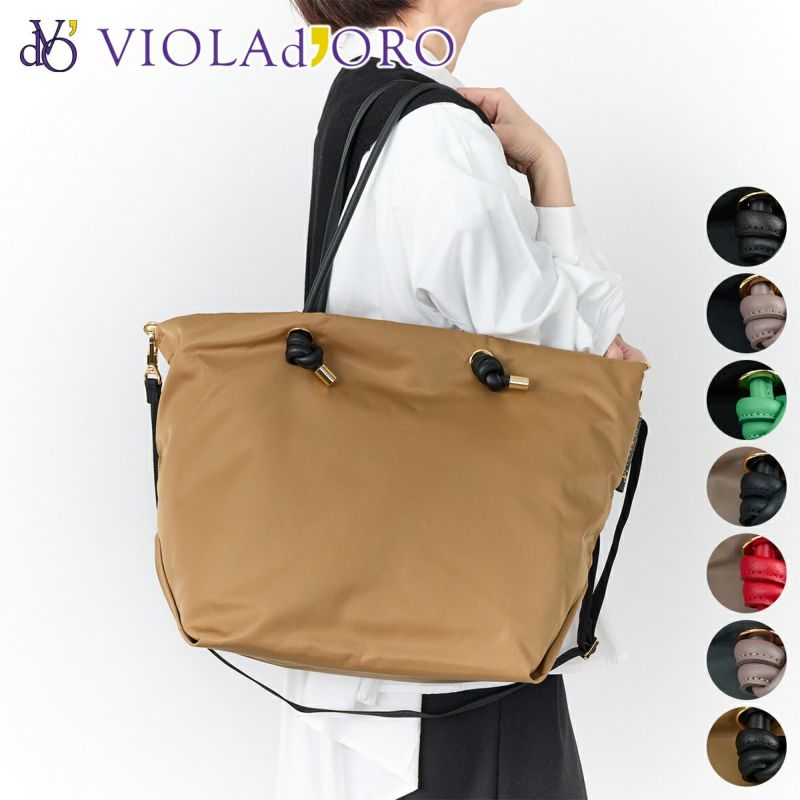 VIOLAd'ORO ヴィオラドーロ BIANCA ビアンカ ノットハンドルトートバッグML V-2204