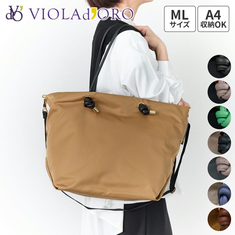 VIOLAd'ORO ヴィオラドーロ BIANCA ビアンカ ノットハンドルトートバッグML V-2204