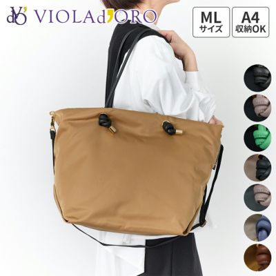 VIOLAd'ORO ヴィオラドーロ BIANCA ビアンカ ノットハンドルトートバッグML V-2204