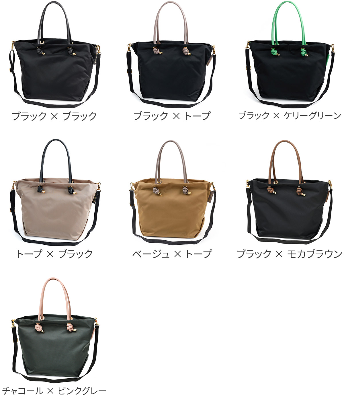 VIOLAd'ORO ヴィオラドーロ BIANCA ビアンカ ノットハンドルトートバッグML V-2204